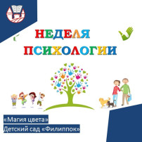 "Магия цвета. Секреты цвета» "Магия цвета. Секреты цвета».