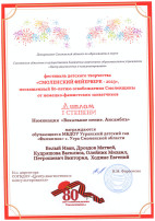 "СМОЛЕНСКИЙ ФЕЙЕРВЕРК-2023" "СМОЛЕНСКИЙ ФЕЙЕРВЕРК-2023".