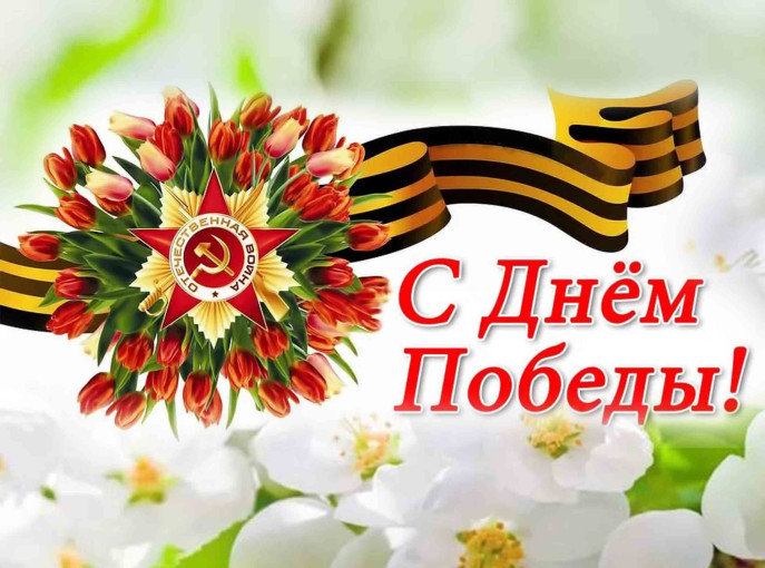 «День Победы-яркий праздник» «День Победы-яркий праздник».